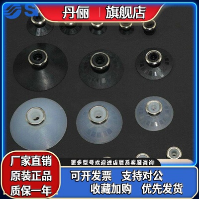 SMC吸嘴真空吸盘ZP10/13/16/20/25/32/40/50/CN/CS/UN/US/BN/BSDN