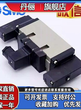 SMC型电磁阀 VFR5210-5D-06/VFS5110/VFS5210-5DZ-06/VFR20-6-6