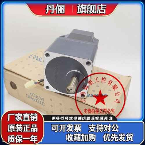 东方电机2IK6GN-CM/2RK6GN-CM 2RK6GN-C 2LB50N-3 3IK15RA-A询价