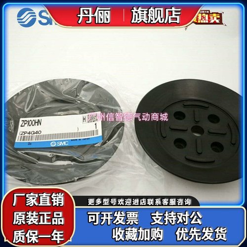 日本SMC重载真空吸盘ZP32/40/50/63/80/100/125/340HN/HBN/HS/HBS
