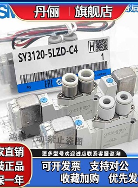 SMC电磁阀SY3120 3220R 3420 3320 5LOZ 5MZ 5GZE M5 C4 C6-F-Q