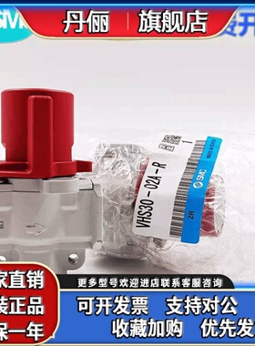 VHS400-03 02 04 VHS500-06 VHS401-02VHS400-02-X1日本SMC残压阀