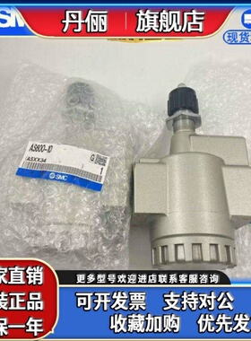 AS420-04 AS500-06 AS600-10原装SMC节流阀 调压阀