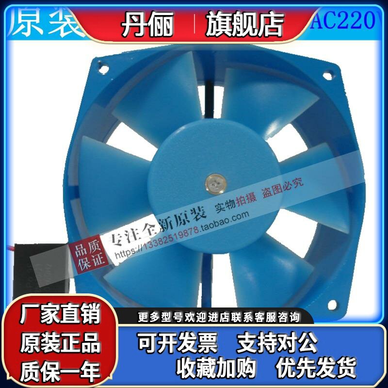 原装九龙 150FZY2/4/6-D 小型轴流风机220V 380V电焊机柜散热风扇