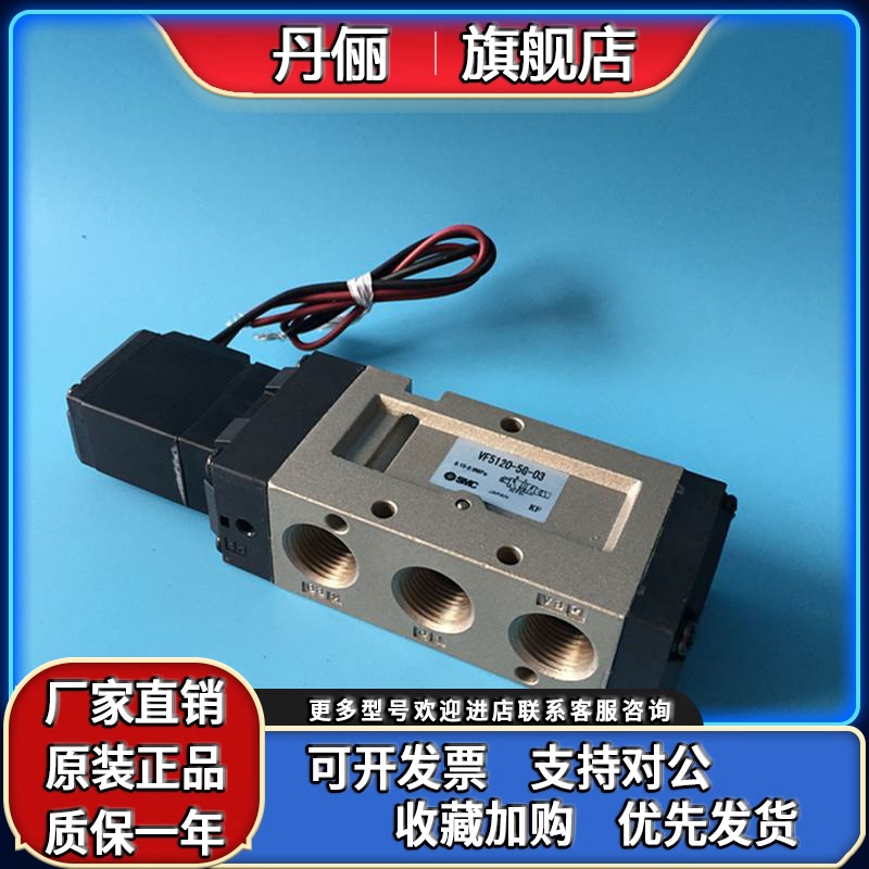 SMC电磁阀VF3130/VF3230/VF3330/3430/3530-3DB/4DB/5DB/6DB-02