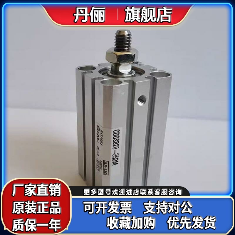 原装SMC薄型气缸CQ2B40/CDQ2B40-5DZ-10DMZ-15DCZ-20DCMZ-XB6-XC8