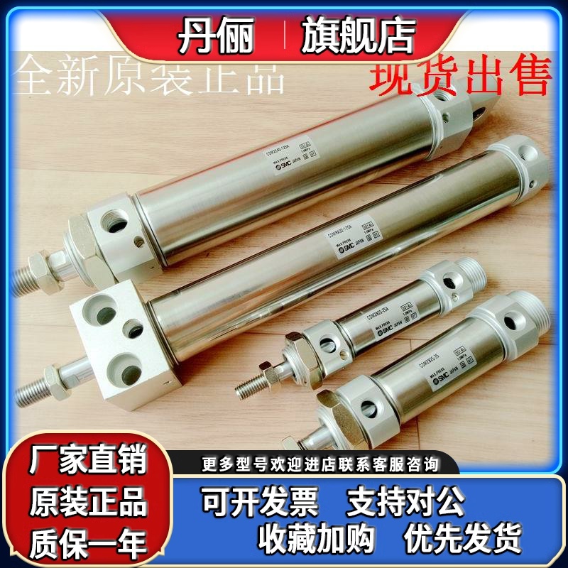 原装SMC气缸CDM2RA20 25-25/50/75/100/125/150/175/200/250/300Z