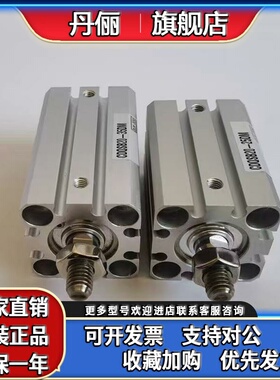 SMC薄型气缸CQSB25/CDQSB25-5DM-10-15DM-20DM-25DM-DCM-XB6-XC8