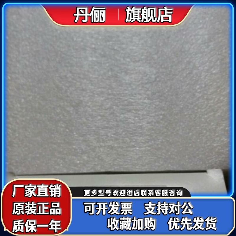 全新原装包装正品EM-030SO