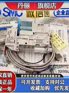 SMC发生器ZK2B/ZK2G07K5AL/10K5AL/12K5AL/15K5ALA/NL2-06-08-B