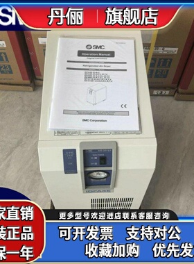 SMC干燥机原装IDFA3E-23 IDFA4E IDFA6E IDFA8E IDFA11E -23-G