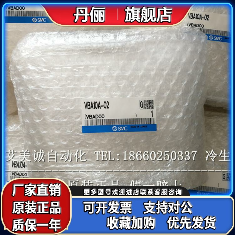 日本SMC增压阀 VBA10A-02 VBA10A-02GN 全新原装正品