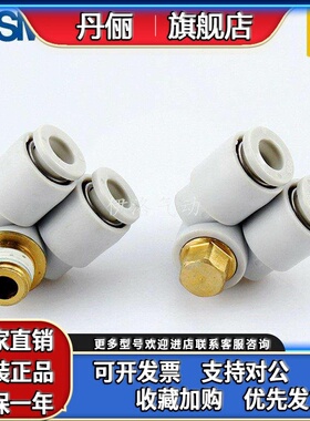 SMC原装KQ2Z KQ2ZT KQ2ZD04 KQZF06 08 10 12-M5A-01-02-03AS-04A