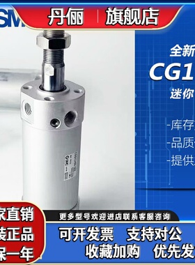 SMC原装气缸CG1ZN32/CDG1ZN32-25Z-50Z-75Z-100Z-250Z-150ZCDG1ZA