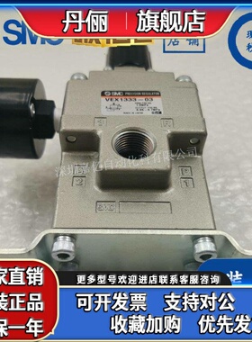 SMC调压阀 VEX1533-10/1300-03/1330-04/1333-03/1133-02N-X259 .