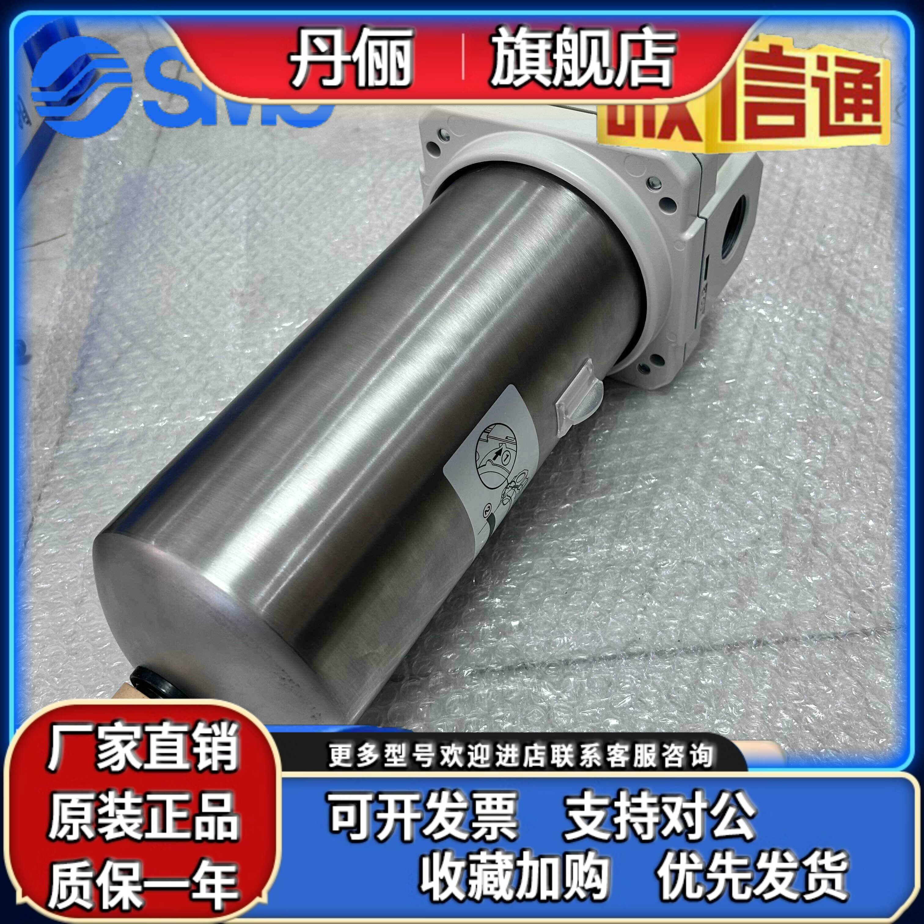 SMC全新原装过滤器 AFF70D-10/AFF70D-14/AM70D-14