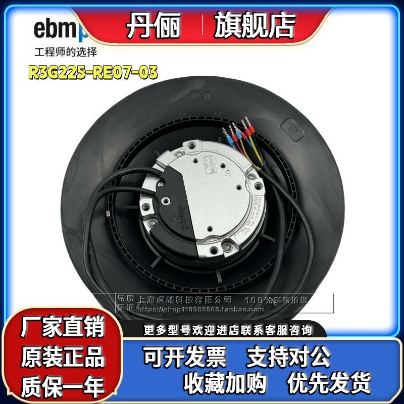 AHU德国进口R3G225-RE07-03 K3G225-RE07-03 230V空气净化器风机