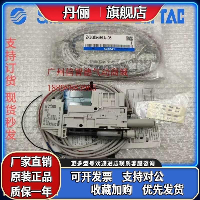 SMC真空发生器ZK2G/ZK2A/ZK2B07K5NL2-06 10/12K/ZK2B15K5NL2A-08