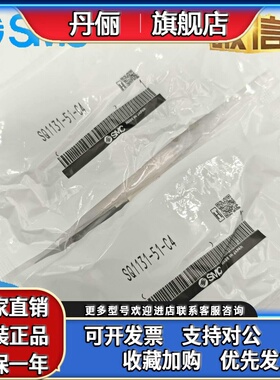 SMC原装的电磁阀SQ1131-51-C6 SQ1131-51-C4 SQ1A31 SQ2231D C8