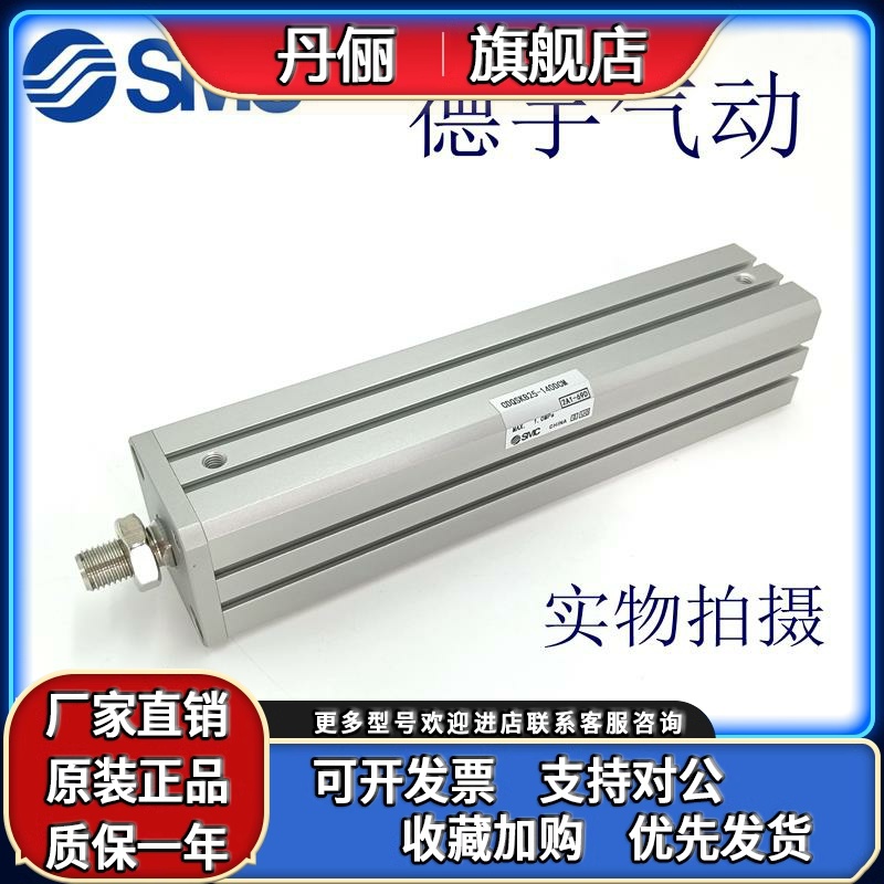 SMC原装 CQSKB/CDQSKB20 25-20-25-50-60-75-100-140-150D/DC/DCM