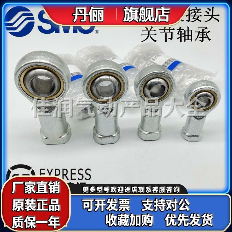 SMC鱼眼接头KJ4D KJ6D KJ8D KJ10D KJ12D KJ16D KJ18D KJ20D KJ27