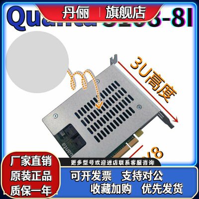 广达Quanta sas3108 T41S-2U D512B-2U 3U 12Gb阵列卡LSI 9361-1g