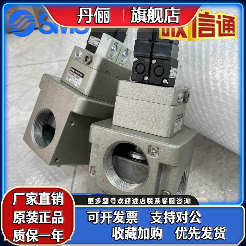 SMC VEX3902/VEX3902/VEX3902-144 145 204 205 203 201 143 DZ-B