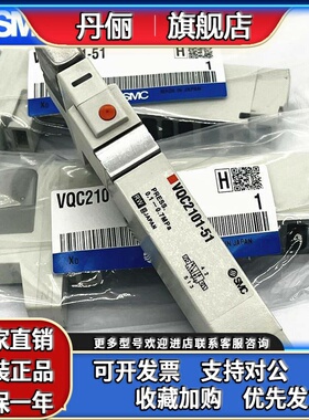 SMC电磁阀 VQ2100/VQ2101/VQ2200-5-51-5B-Q VQC2201/VQC2200N-51