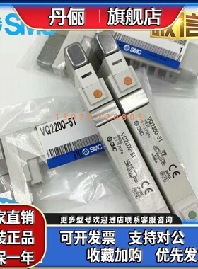 SMC电磁阀VQC VQ1100/1101/1200/1201/2100/2200/2201N/Y-5/51-Q