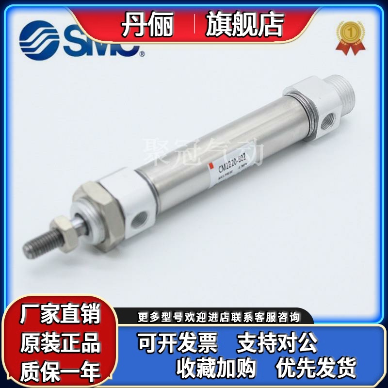 SMC原装CDM CM3B CM2B 2L 20-25-32-40-25Z-50Z-75Z-100-125-150Z
