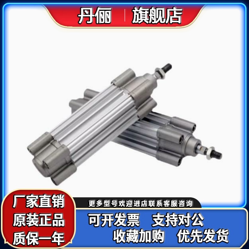 SMC原装CP96SDB/CP96SB32/40-120/140/160/180/220/C标准气缸全新