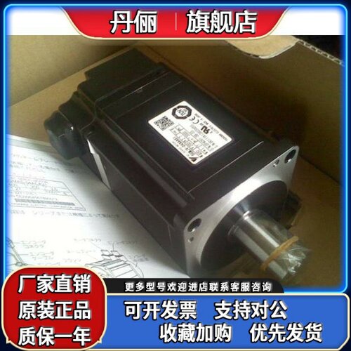 安川伺服电机SGMJV-04AAA61驱动器SGDV-2R8A01A原装正品