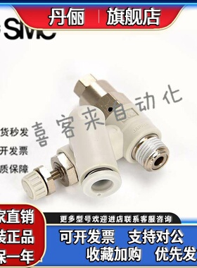 SMC调速阀ASP330F-01-06S 430F-02-06S 530F-03-08S 630F-04-12S