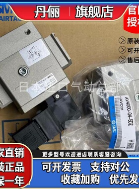 SMC电磁阀AV2000/AV3000/AV4000-02/03/04-5D/5DZ/5DZB/5GB/5G-Q