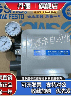 原装SMC定位器IP8000/IP8100-031/030/000/010/001/021-X14/H/Q