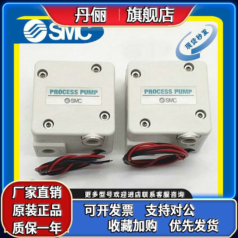 SMC 气动隔膜泵新款 PB1011A-01 PB1011A-01BN PB1013A-01