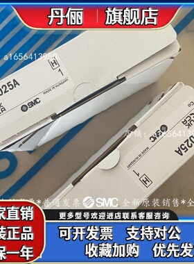 SMC位置传感器D-MP025A D-MP050A D-MP025B D-MP100A D-MP200A