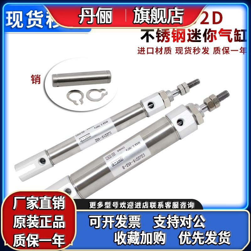 原装正品气缸CJ2D16-5/10/15/20/25/30/35/40/45/50/60/-150Z