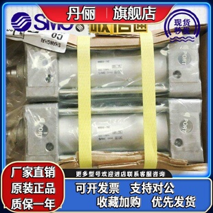 125 MBB50 SMC标准气缸MDBB 150 225 200 175 100