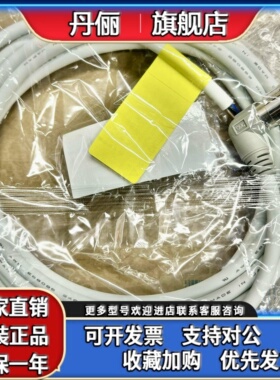 SMC全新原装比例阀线P398020-501-3， 现货