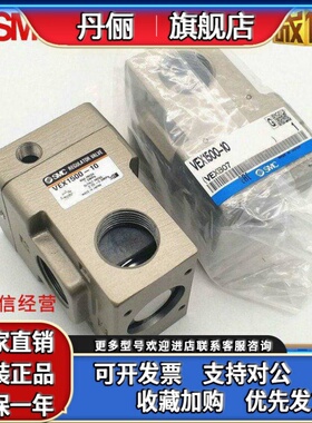 日本SMC大流量减压阀VEX1500/1700/1900/04/06/10/12/14/20F/B/BG