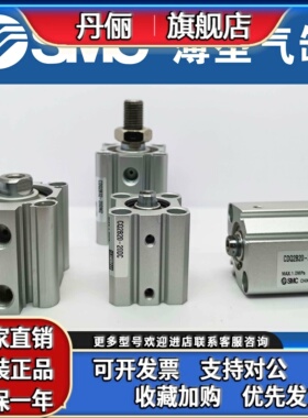 SMC气缸CDQ2A63-10-15D-20D-25D-30D-40D-50D-75D-100D/DM/DZ/DMZ