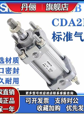 气缸CA2L CDA2L40/50/63/80-25-50-75-100-125-150-175-200Z