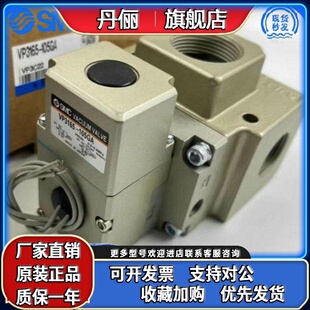 105 DLA1 125GA VP3165 3185V 204 104 GA1 SMC 205 DZA 145