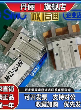 SMC原装正品平行手指气缸JMHZ2-8 12 16 20 D D1 D2 D3 S C