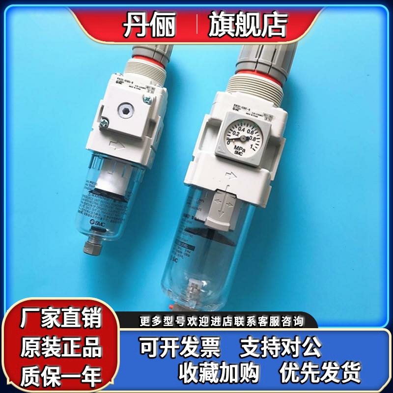 SMC原装AW20/AW30/AW40-01D/02D/03D/04D/BD/DG/BDG-B调压过滤器