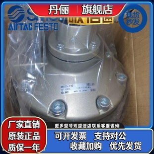 925 SMC原裝 N20G N14 625 減壓閥AR825 935 635 835