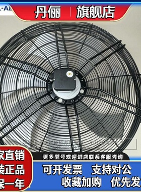 FN071-SDK.6F.V7P1原装施乐百 FE071-SDK.6F.V7空调室外风机400V