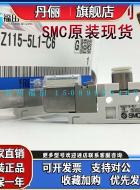 SMC电磁阀VQZ115/VQZ115R-5G1-5L1-5M1-5GB1-5LB1-M5-C4-C6-PR-CP