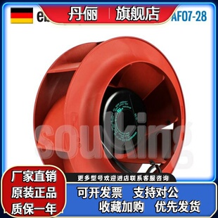 AF07 M1G074 28德国ebmpapst 100W BF空气净化风机 24V R1G225